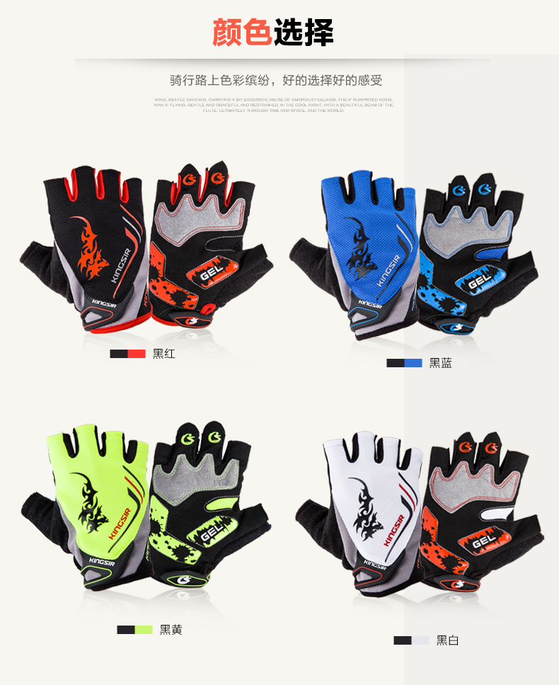 Gants pour vélo KINGSIR - Ref 2245431 Image 9