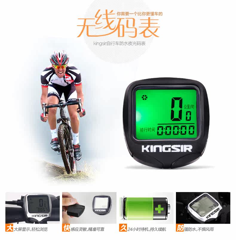 Compteur de vélo KINGSIR - Ref 2431518 Image 11