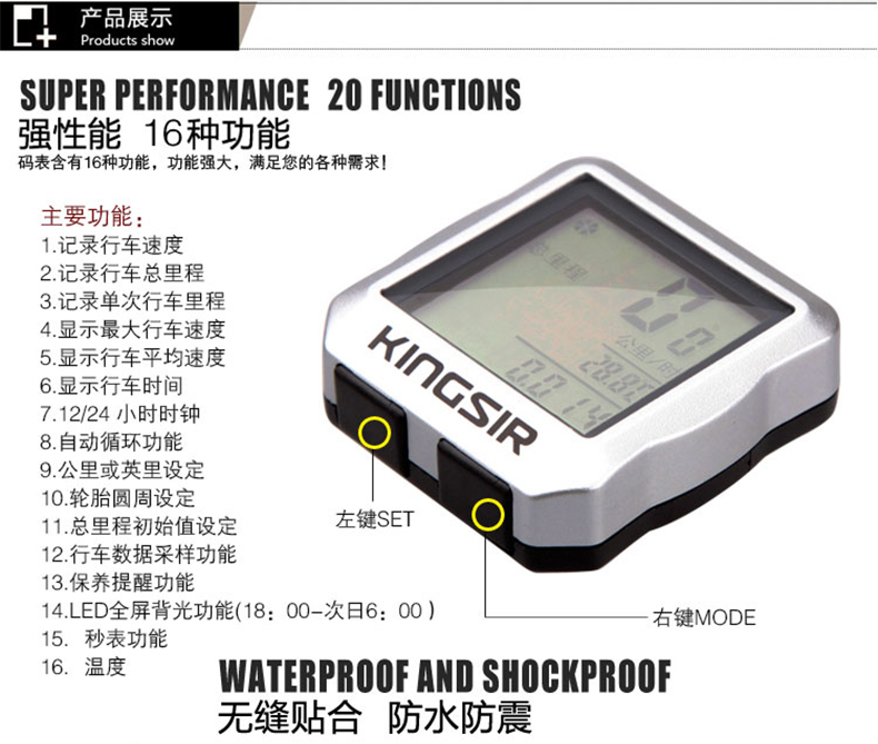 Tableau de bord vélo KINGSIR - Ref 2423127 Image 15