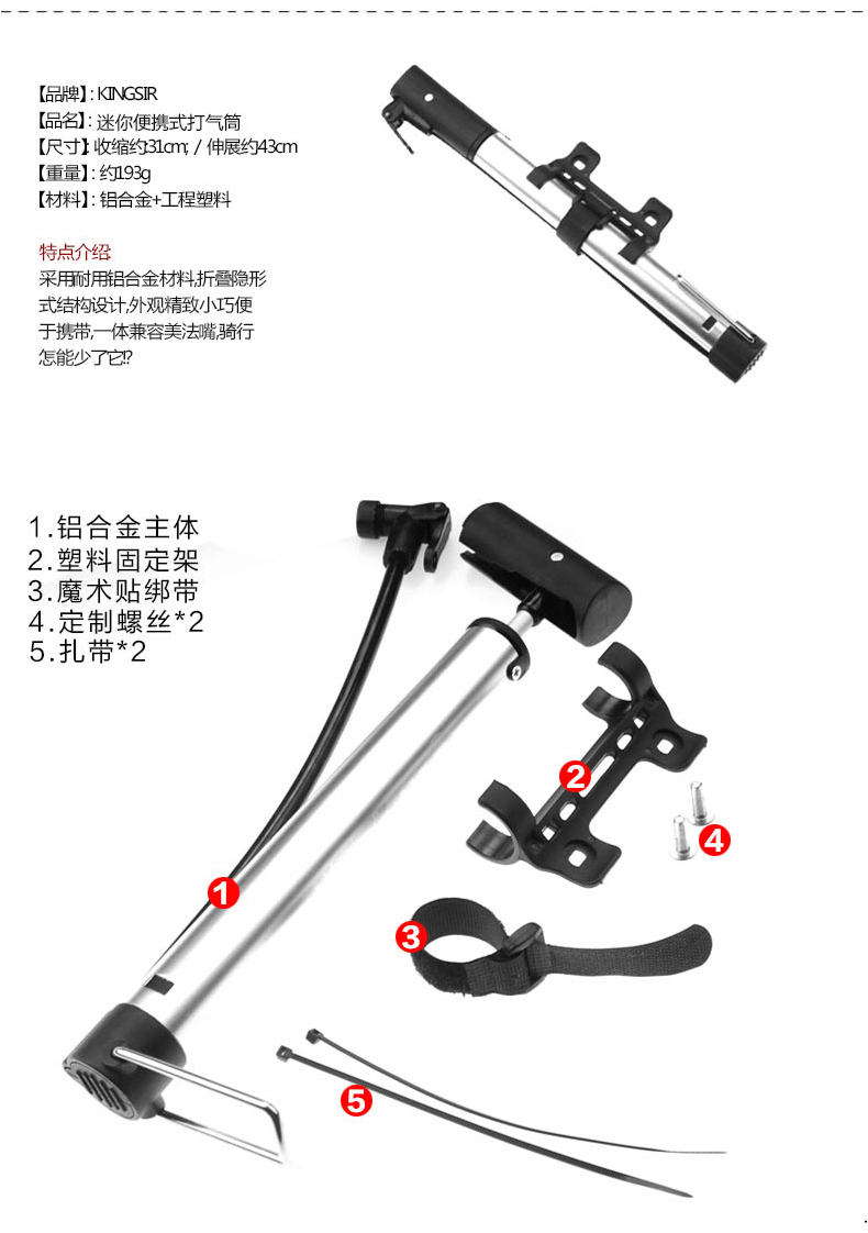 Outils pour vélo KINGSIR - Ref 2276457 Image 13