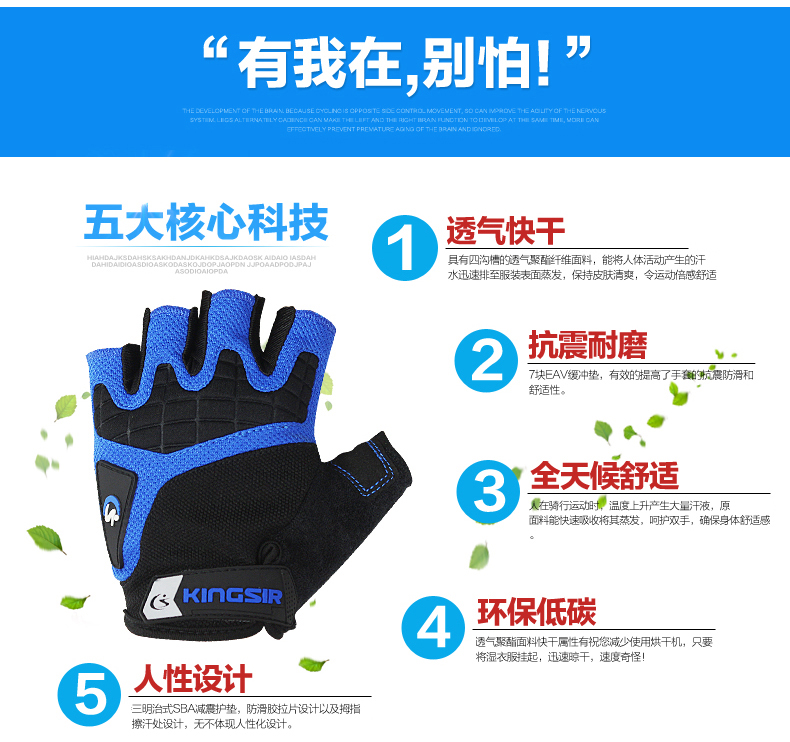 Gants pour vélo mixte KINGSIR - Ref 2239454 Image 12