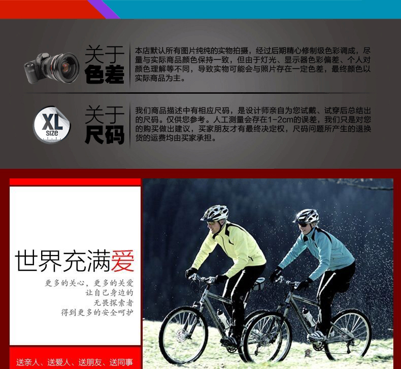 Tenue de cyclisme mixte KINGSIR - Ref 2220380 Image 14
