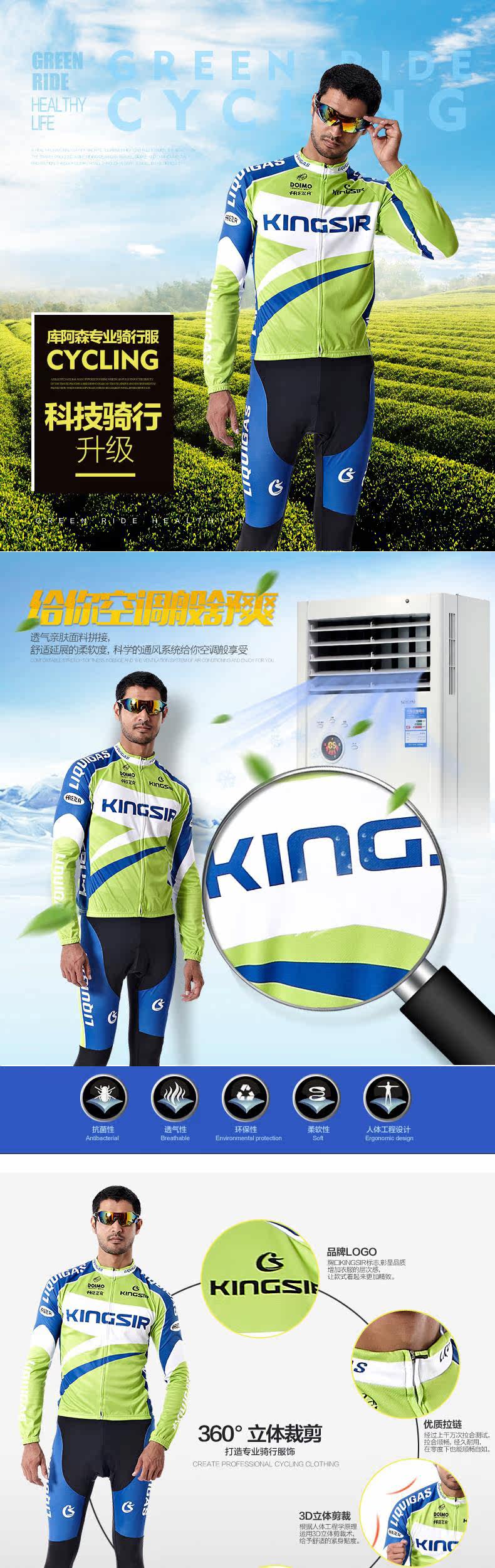 Tenue de cyclisme mixte KINGSIR - Ref 2229746 Image 7