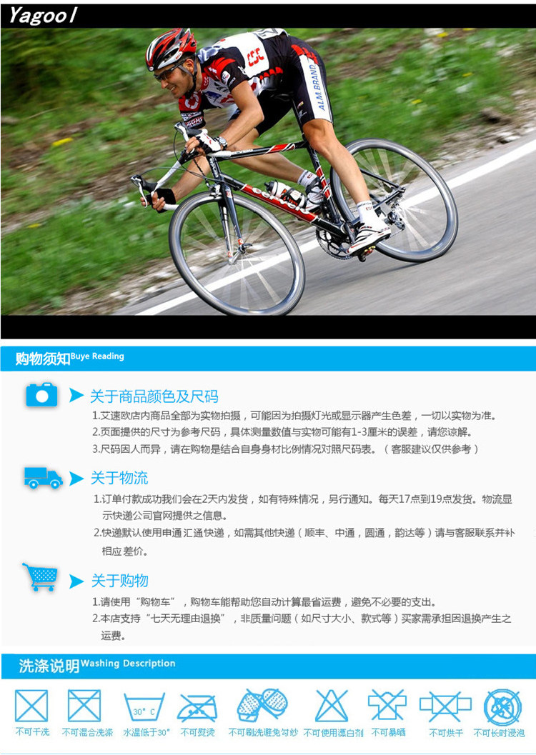 Sacoche pour vélo mixte KINGSIR - Ref 2221137 Image 17