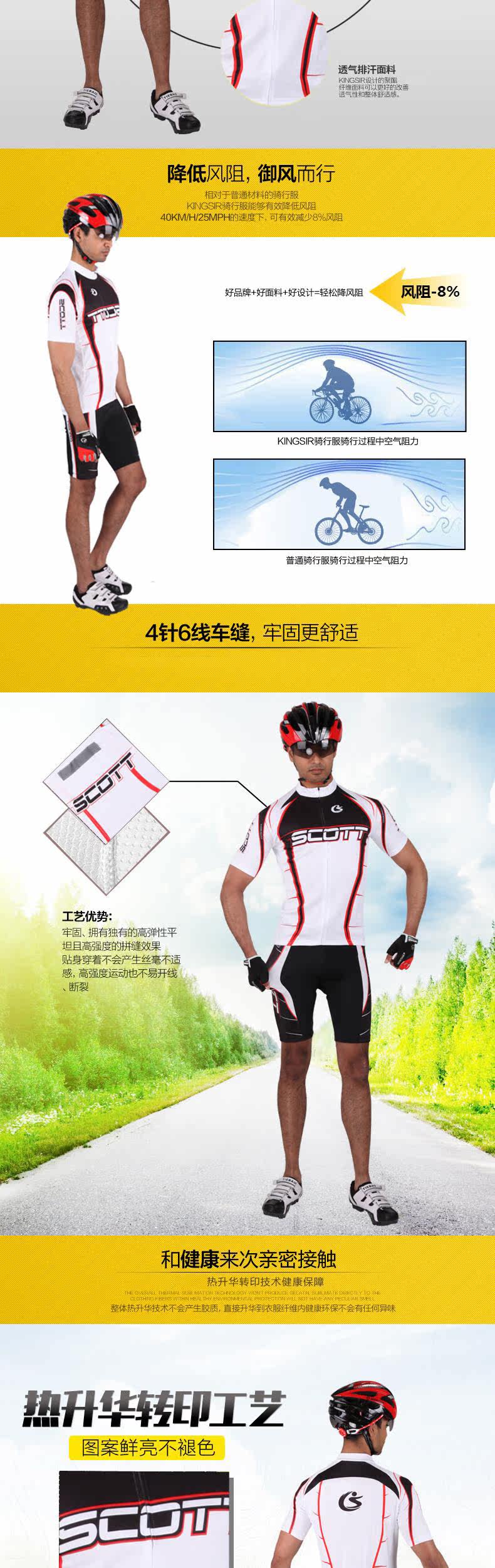 Vêtement cyclisme homme KINGSIR - Ref 2229734 Image 8