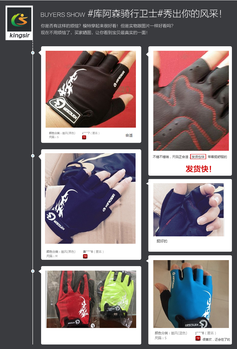 Gants pour vélo mixte KINGSIR - Ref 2250590 Image 6