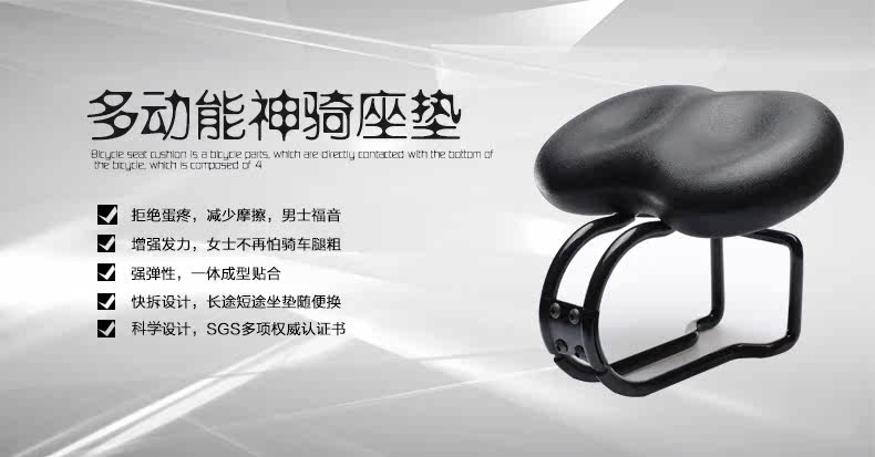 Selle de vélo Mountain Bike KINGSIR - Ref 2350880 Image 7