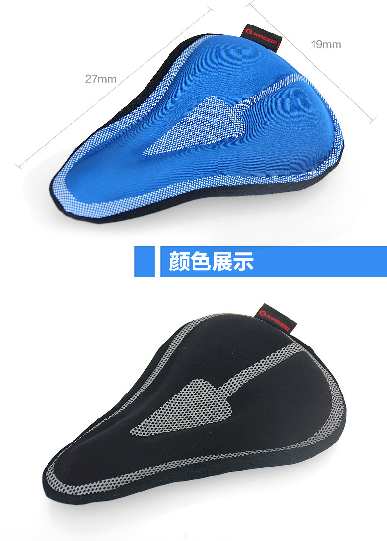 Selle de vélo Mountain Bike KINGSIR - Ref 2349780 Image 8