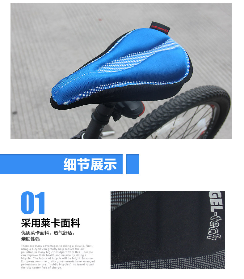 Selle de vélo Mountain Bike KINGSIR - Ref 2346167 Image 27