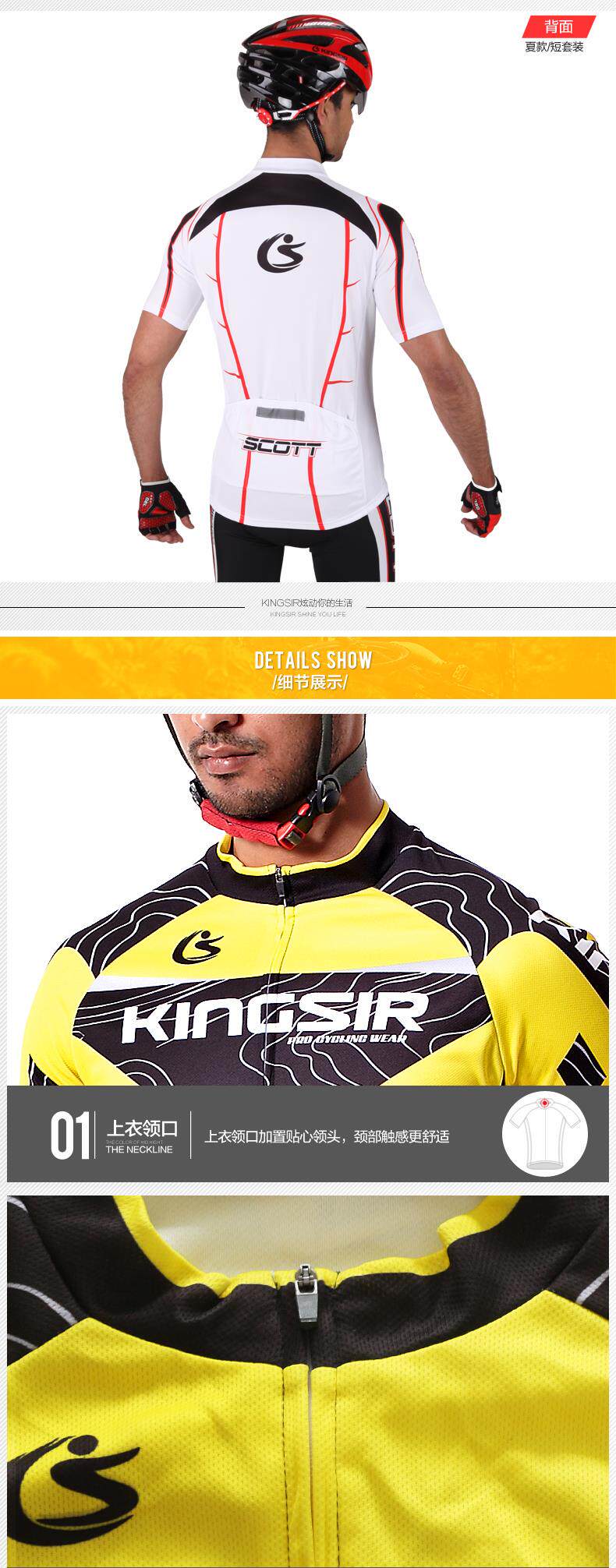 Vêtement cyclisme homme KINGSIR - Ref 2229734 Image 13