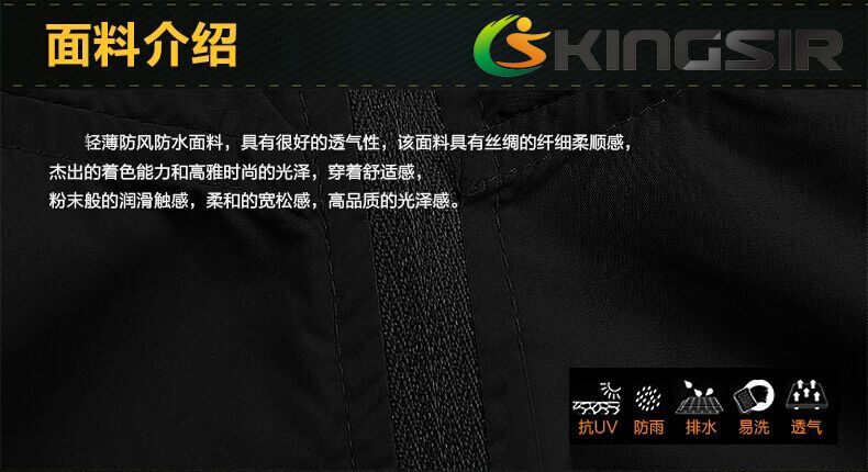 Tenue de cyclisme mixte KINGSIR - Ref 2220380 Image 5