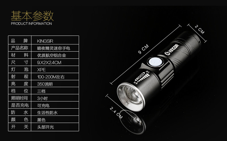 Lumière vélo KINGSIR - phare - Ref 2401648 Image 8