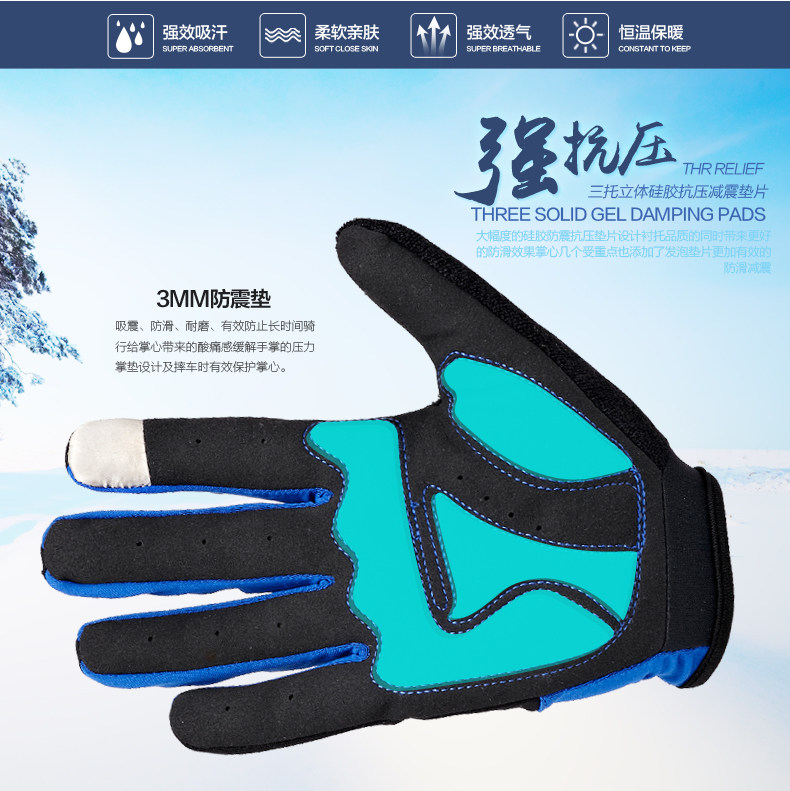 Gants de cyclisme mixte KINGSIR - Ref 2243412 Image 14