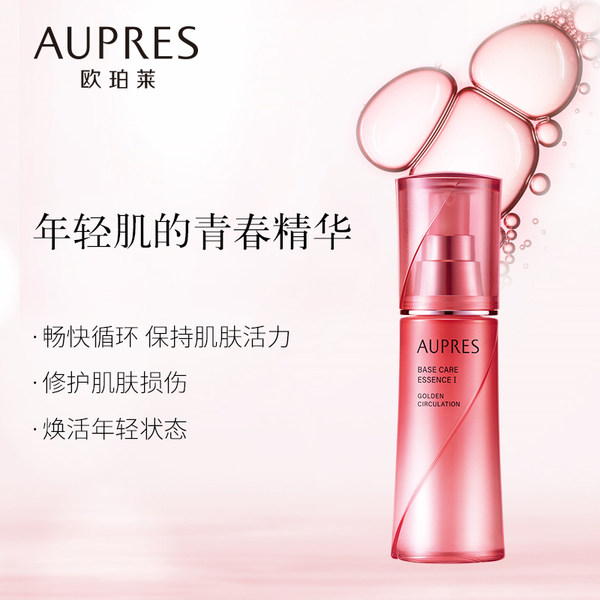 AUPRES 欧珀莱 恒久肌底循环精华露(基础型) 面部精华液 30ml 天猫优惠券折后¥180包邮(¥280-100) AUPRES 欧珀莱 恒久肌底循环精华露(基础型) 面部精华液 30ml 天猫优惠券折后¥180包邮(¥280-100)