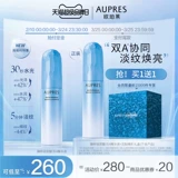 [U первое испытание] Aupres/Opallai Hyaluronic Acid Pattern Dual A Essence 10G (испытательная установка/малая образец)