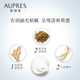 Мужской увлажняющий освежающий тонер, контроль жирного блеска, сужает поры