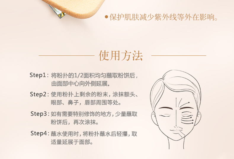 AUPRES Apollo Light Powder Powder Powder Powder Moisturising Repair Dry Powder Makeup Nhiều màu Nữ phấn sempre