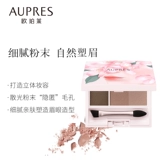 Трехмерная тушь для бровей для контуринга, три цвета, натуральная и стойкая формула