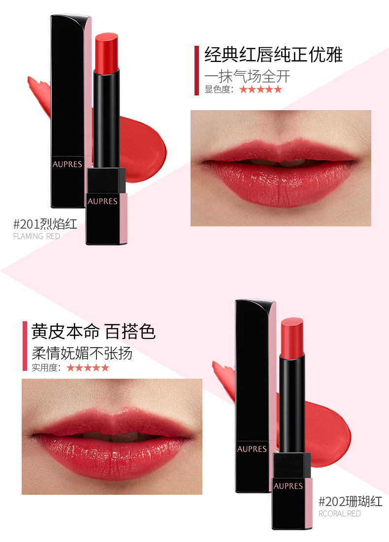 Opal 丝 nhung son tự nhiên chăm sóc môi ba chiều chính thức nữ chính - Son môi son tint