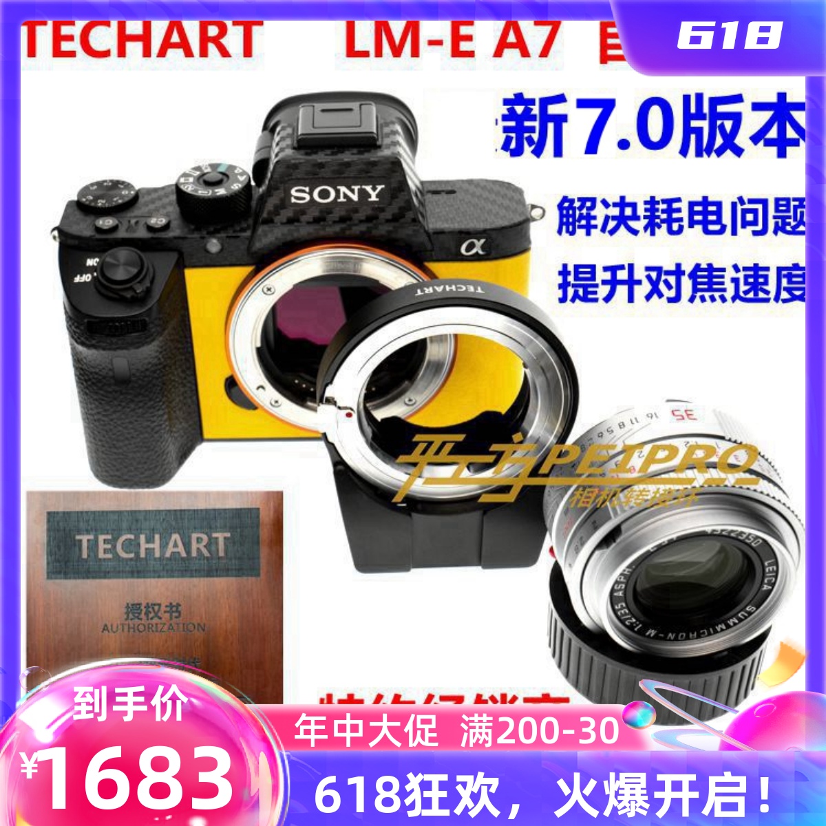 TECHART LM-EA7 Leica M-EA7 Automatic Focus Connector Ring M-E a7R4 a7R3 A7M3