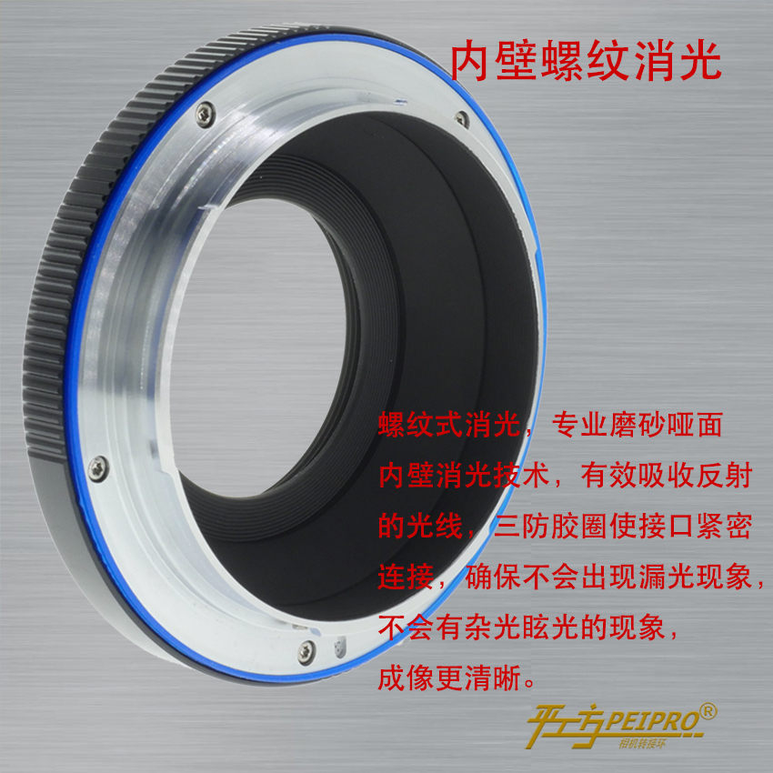 PEIPRO flat workshop for M42 lens to GFX100S 50S2 50R medium format ring M42-GFX