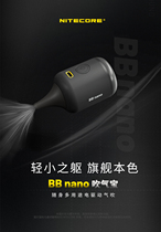 NITECORE BB nano camera air blower electric air blower camera lens dust cleaning tool