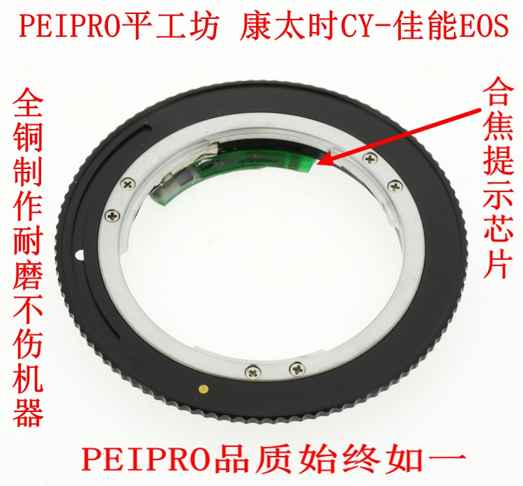 PEIPRO C Y-EOS Yasika CY lens to Canon EOS 5D4 5DSR 5D3 adapter ring