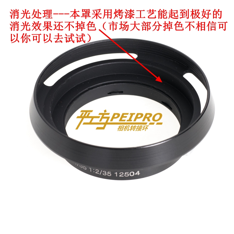 Ping Workshop Leica Leica M35mm f2 M35 1 4 12504 hood black silver upgrade version