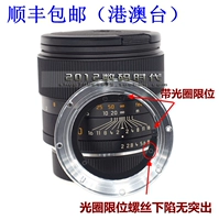 Peipro Pinggongfang Leica R Lens поворачивается, чтобы повернуть кольцо, модифицированное кольцом, модифицированное кольцо
