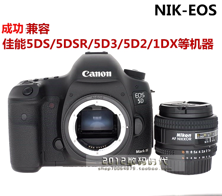 PEIPRO Hiring workshop NIK-EOS lenses 5D3 5D3 5d4 1d 1d Nikon turn Canon can transfer ring AI-EOS-Taobao