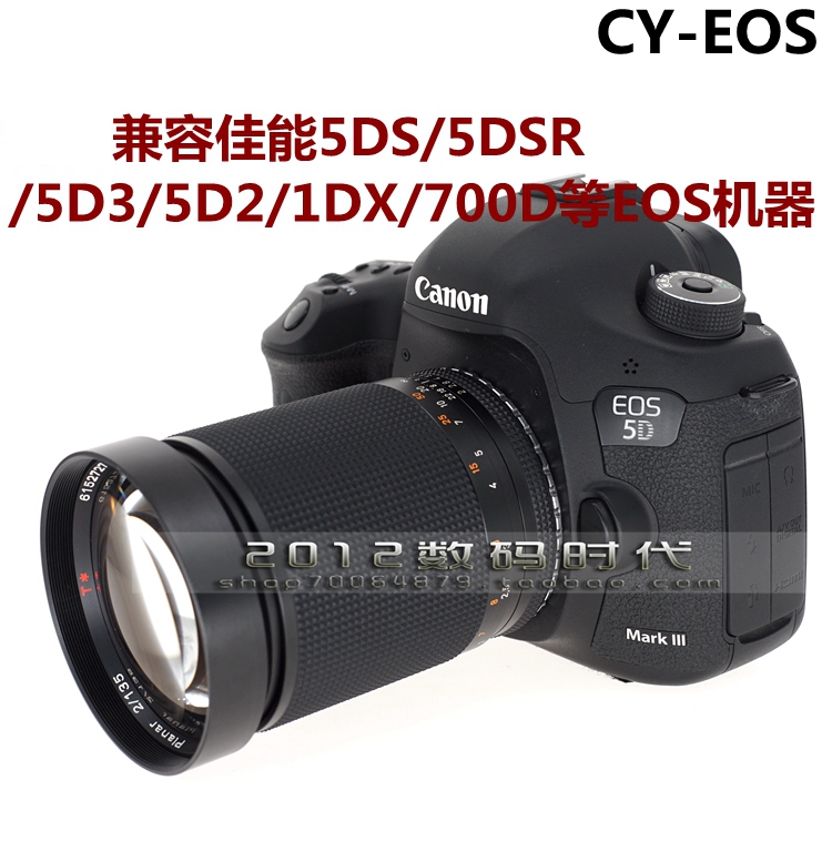 PEIPRO CY Connection Ring Contai when the Yasica CONTAX lens picks up the CANON EF fuselage C Y-EOS