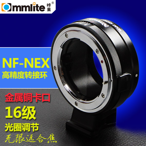 Connection ring is suitable for Nikon lens to transfer Sony micro AI(G) AF to E card mount ring conversion A7R