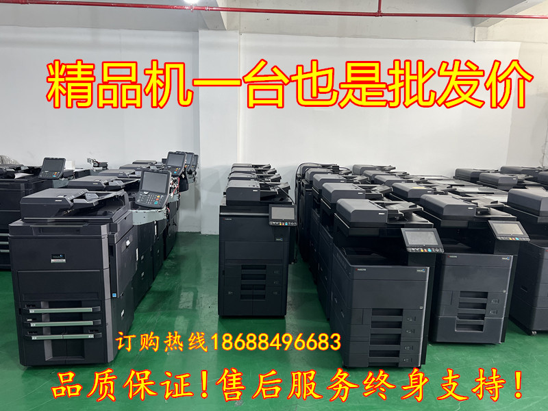 Kyocera 3511 4012 5002i 6002i 8002i 5501 8001 Photocopiers Kyocercopiers-Taobao