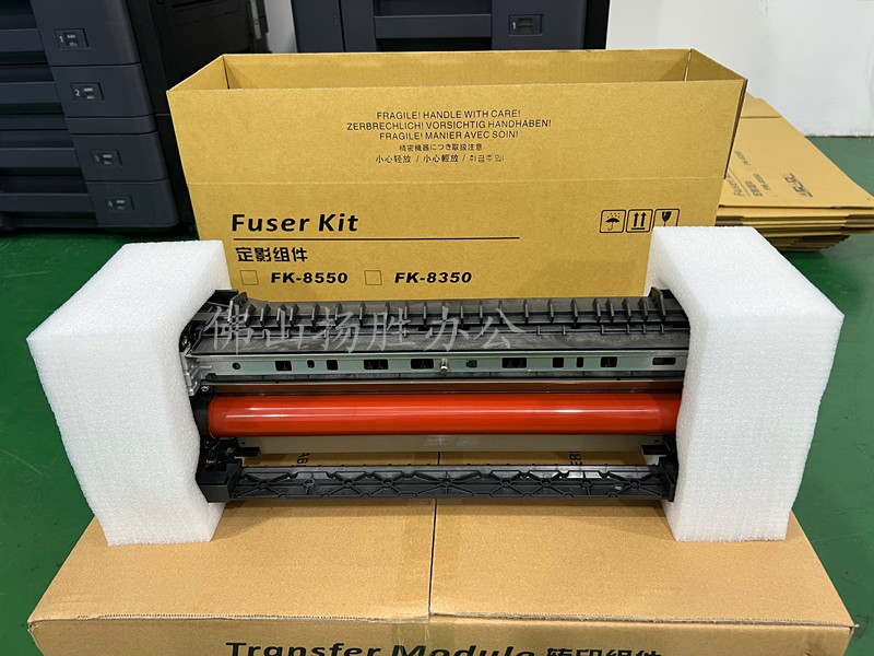 Kyocera 5002 6002 5003 6003 5052 5053 3253 3252 3252 fixing component fuser-Taobao