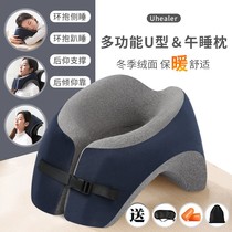 Office nap pillow with table sleeping artifact multifunctional student U-shaped lunch rest pillow