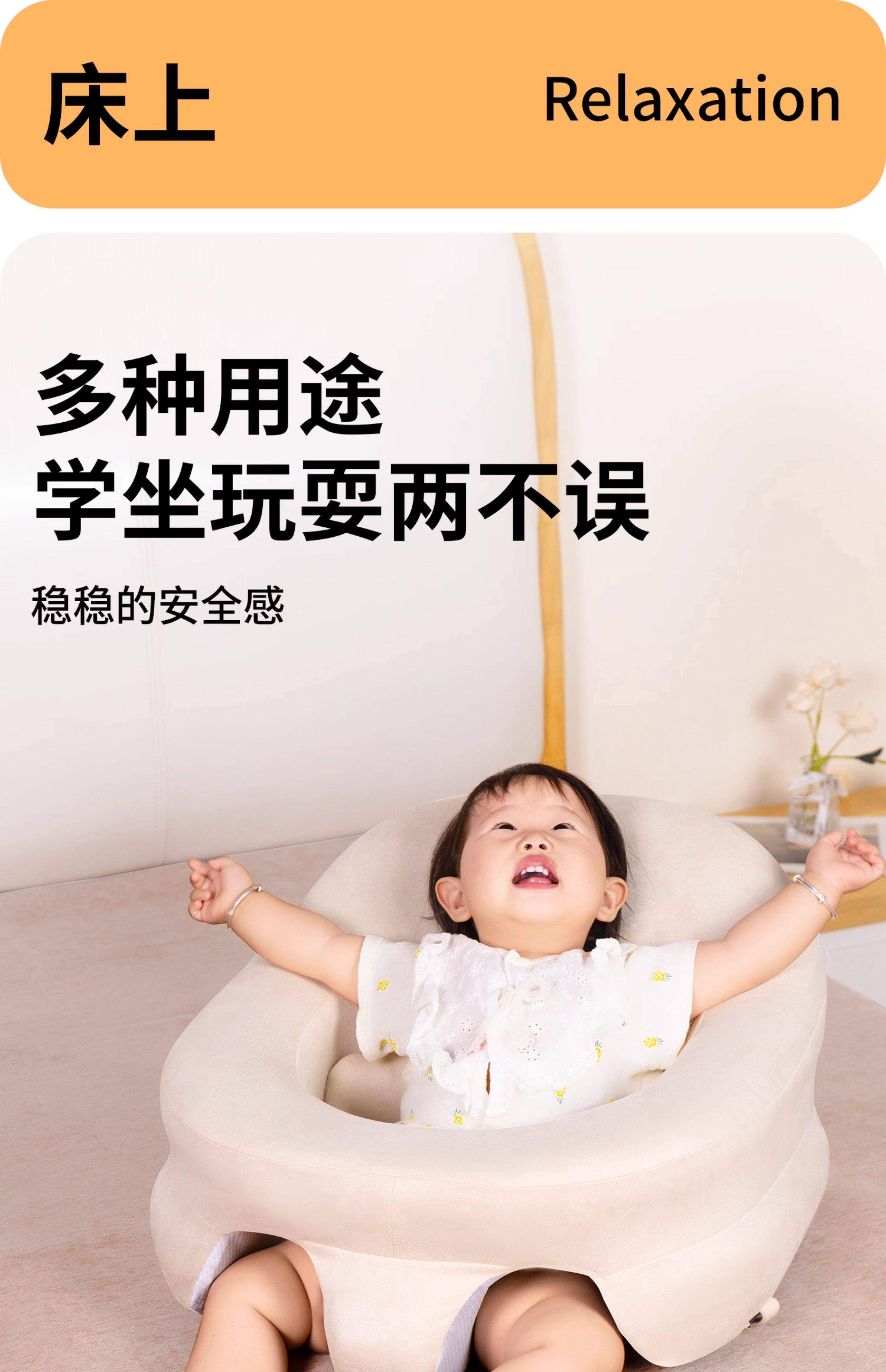 Кресло, Наука 婴儿学坐椅宝宝坐立着餐桌练习学坐神器不伤脊柱防摔训练座椅沙发 Uhealer