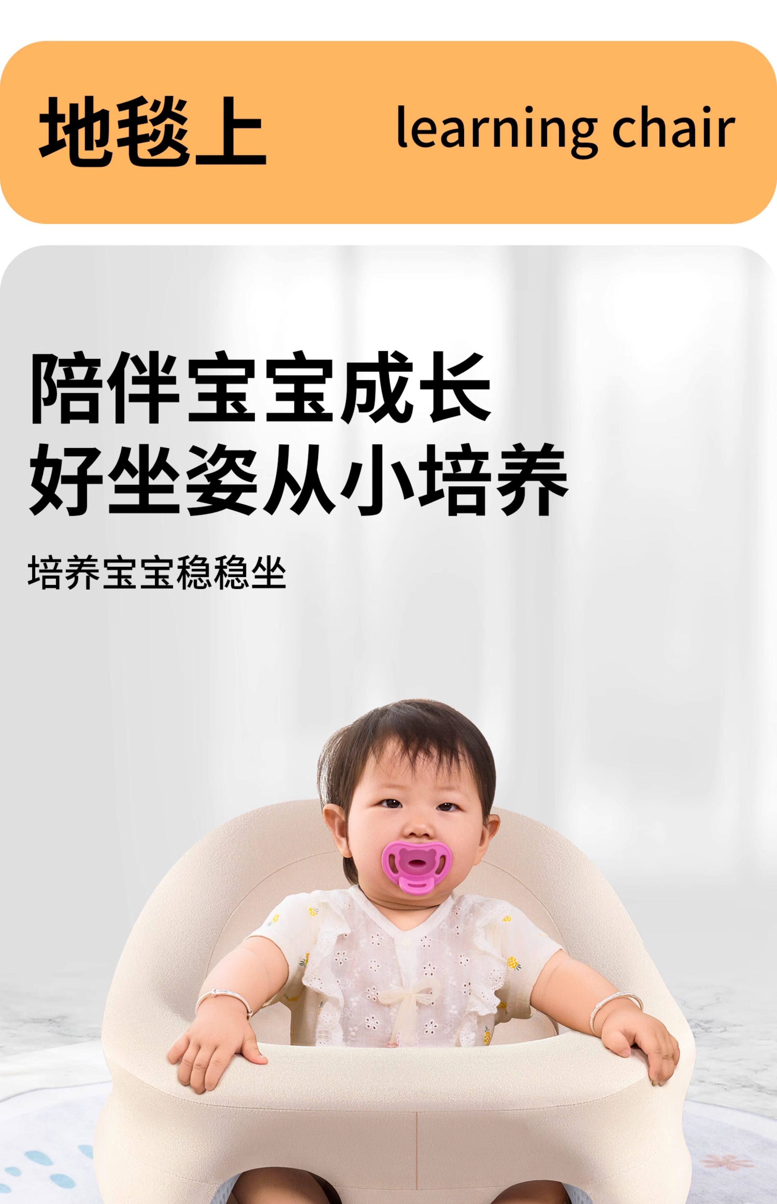 Кресло, Наука 婴儿学坐椅宝宝坐立着餐桌练习学坐神器不伤脊柱防摔训练座椅沙发 Uhealer