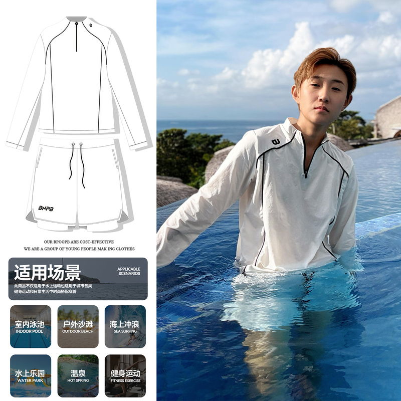 Swimming/Beach/Surfing/Fitness/Spa/Tight-Fitting Top/Swimsuit Set/Long-Sleeved Unisex Style Quick-Dry Two-Piece Set Swimming/Beach/Surfing/Fitness/Spa/Tight-Fitting Top/Swimsuit Set/Long-Sleeved Unisex Style Quick-Dry Two-Piece Set