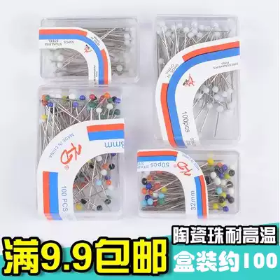 Patchwork needle, bead needle, positioning needle, big needle, high-quality color bead needle, sewing fixing needle, vertical cutting needle