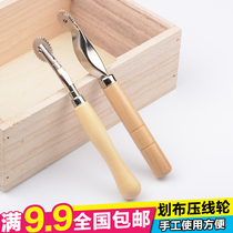 Wooden handle thread crimping wheel Press wheel inter-distance distance wheel tailor tracing wheel marking wheel patching wheel patchwork selection