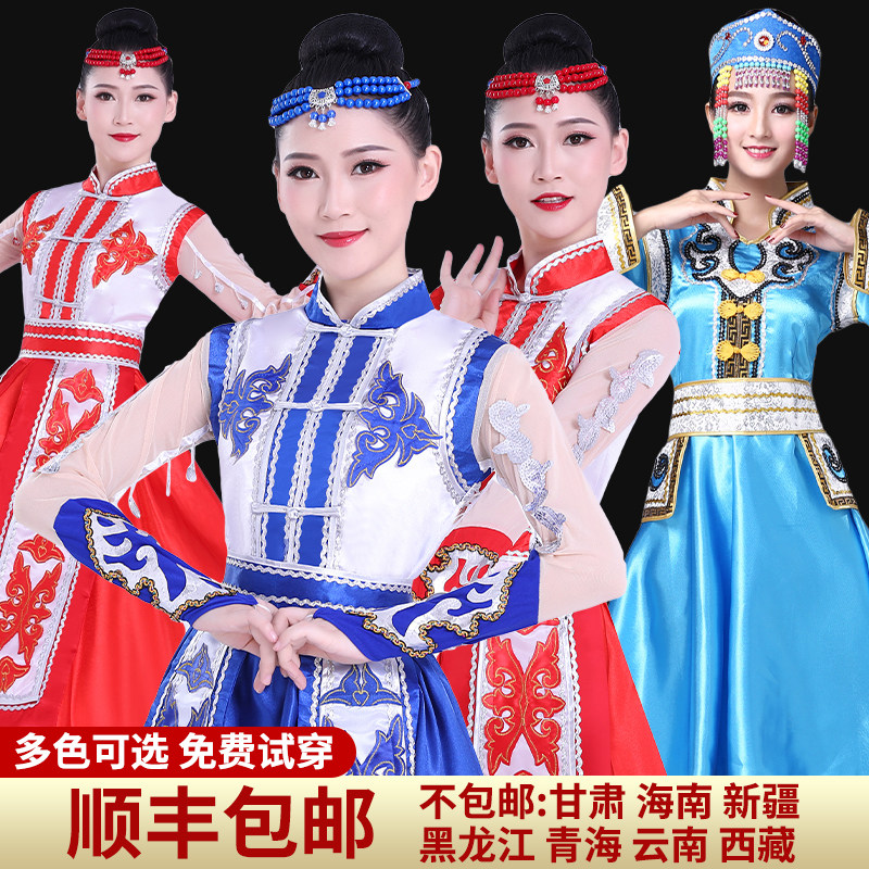 New Mongolian performance costumes women's clothing Inner Mongolia dance costume Mongolian robe adult minority performance costume skirt