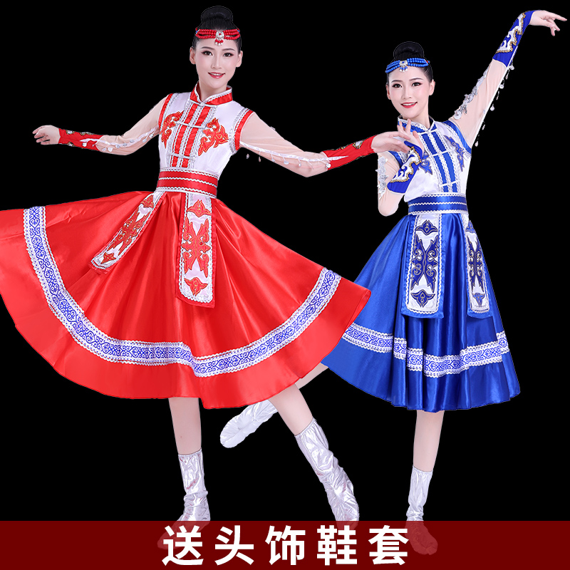 The new Mongolian dance plays out the women's modern ethnic wind adult large pendulum skirt Inner Mongolia Dance Performance Costume Long version