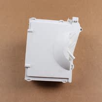 Haier XQG50-700HM Drum Washing Machine Original Fitting Accessories Washing Powder Box Holder Wash Zibox Holder