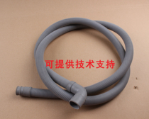 Ilex fully automatic drum washing machine EWF862VS original fitting accessory drain pipe drain pipe