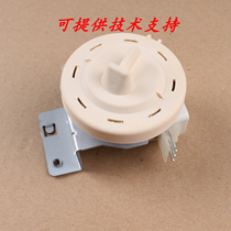 Samsung drum automatic washing machine WF-R1065S Original accessories Water level switch Water level sensor