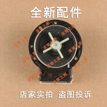 Haier rose drill drum automatic washing machine XQG50-ALS1050TXV original accessories drain motor