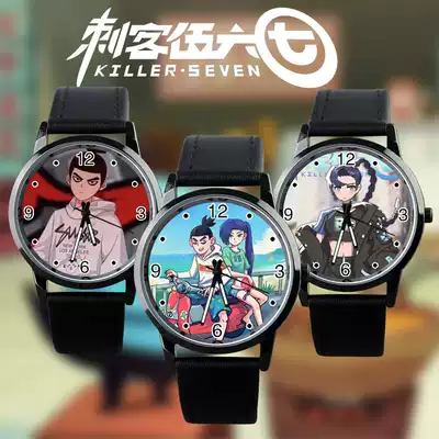 Assassin Wu six and seven peripheral Ah Qi plum blossom thirteen 14-inch socket wrench chicken cola with the same watch creative gift student watch