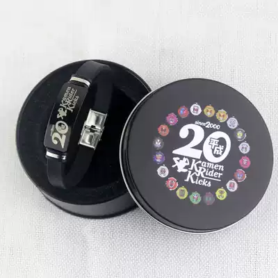 Kammer Rider Heicheng 20th Anniversary ZIO Kaiwu Build with metal titanium steel hand sports bracelet female