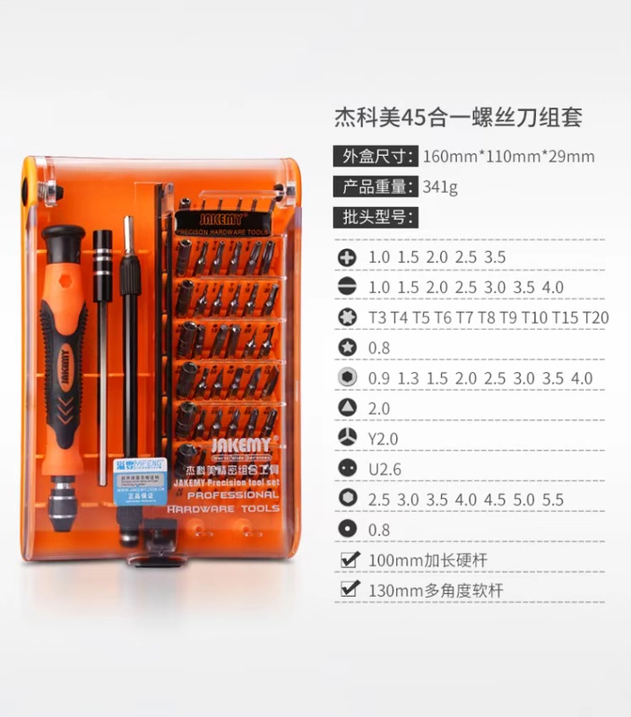Tuốc nơ vít nhỏ mận đặt lục giác kết hợp sửa chữa điện thoại di động nhà đa chức năng công cụ xé nhỏ vạn năng - Dụng cụ cầm tay