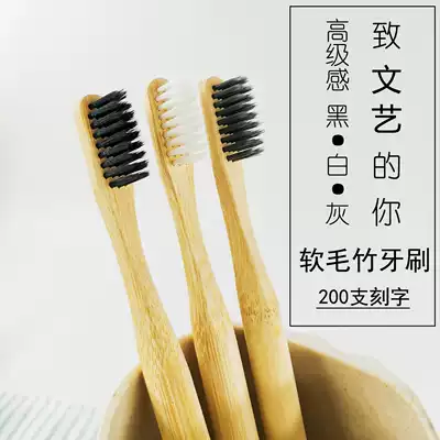 Cross-border biodegradable environmental protection bamboo toothbrush soft hair adult teeth household hospitality hotel toiletries customization